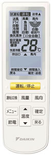 BRC7L1F ダイキン 業務用エアコン 液晶ワイヤレスリモコン 受光部