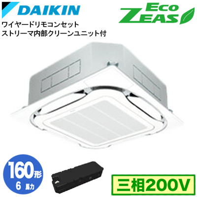 SZRC160BYX ダイキン 業務用エアコン (6馬力 三相200V ワイヤード