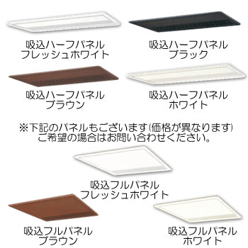 SZRB80BYT ダイキン 業務用エアコン 吸込ハーフパネル仕様(3馬力 三相