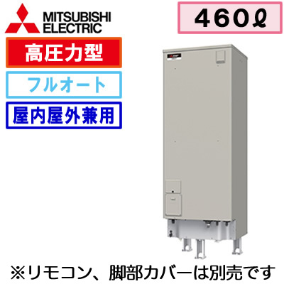 SRT-J46WD5 三菱エコ 電温本体のみ エコ電温本体のみ 電気温水器