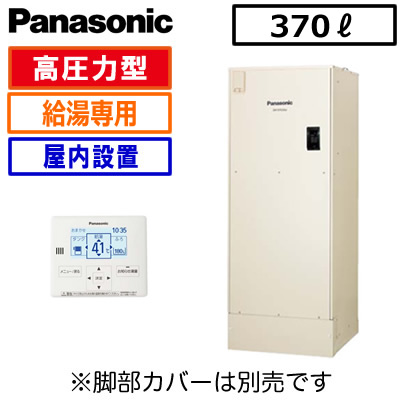 DH-37G6ZUM パナソニック Panasonic ヒータ式電気温水器給湯専用