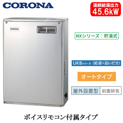 コロナBoiler UKB‑3320TX コロナBoiler UKB‑3320TX