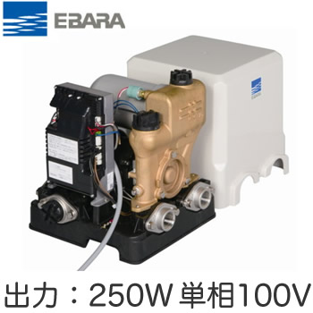 25HPE025S | 給水・排水ポンプ | ○25HPE0.25S荏原製作所 浅井戸用