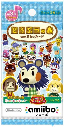 デンキチWeb / 【アウトレット】任天堂 どうぶつの森amiiboカード 第3