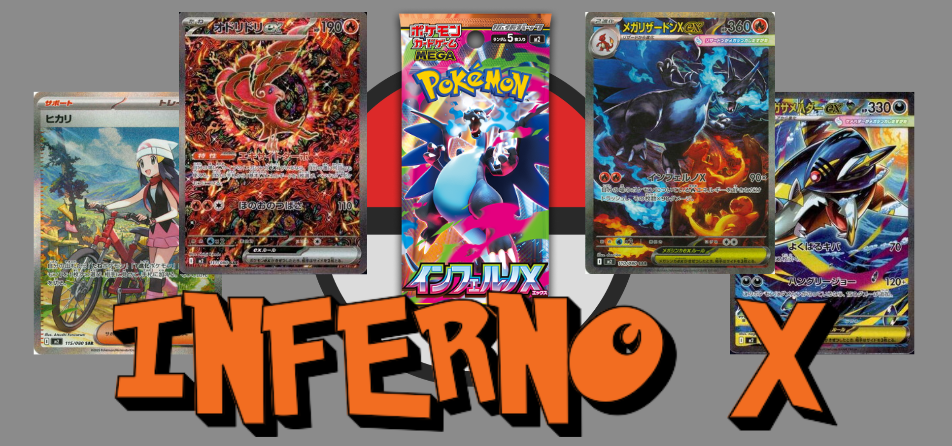 Pokemon Card Wigglytuff AR 091/080 M2 Inferno X Japanese | eBay