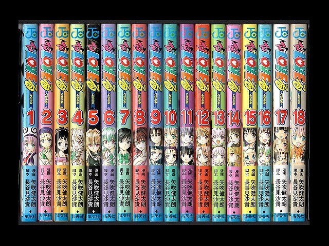 TOLOVEる コミックセットの古本購入は漫画全巻専門店の通販で！