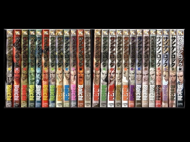 サンケンロック コミックセットの古本購入は漫画全巻専門店の通販で！