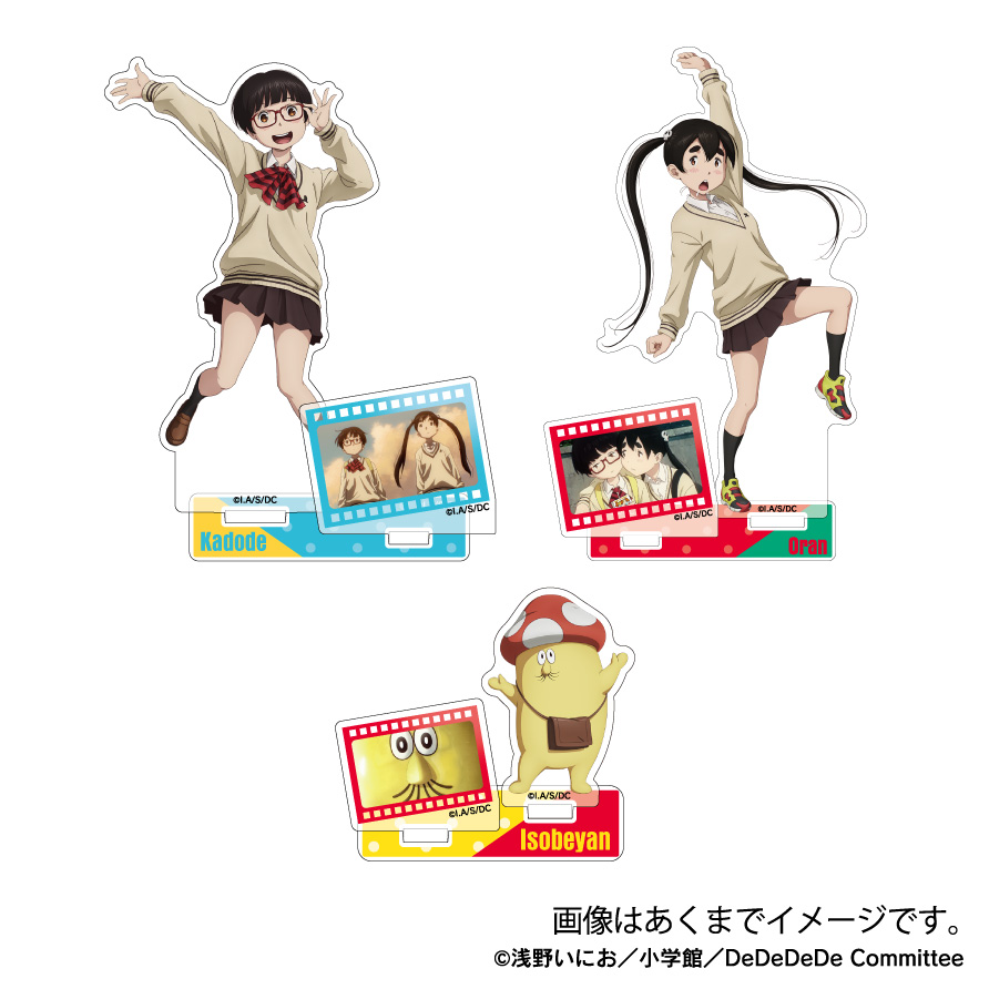 デッドデッドデーモンズデデデデデストラクション アクリルスタンド