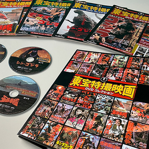 新商品 | デアゴスティーニ公式