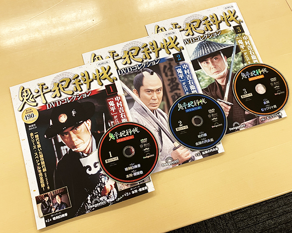 初版時との違いは？マガジンの魅力とは？担当者を直撃【鬼平犯科帳DVD