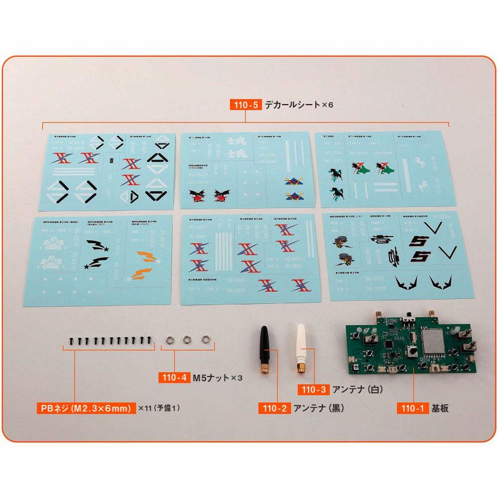 陸上自衛隊 90式戦車をつくる 第110号 | デアゴスティーニ公式