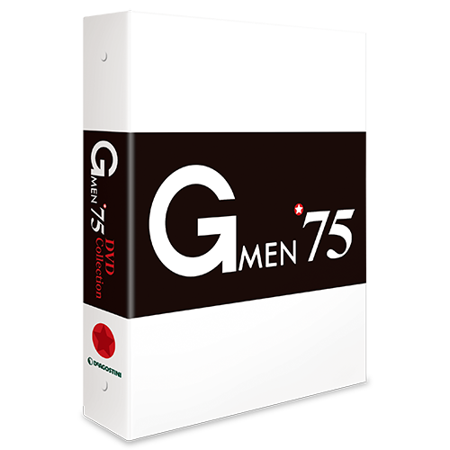 Gメン'75 DVDコレクション 1冊バインダー | デアゴスティーニ公式