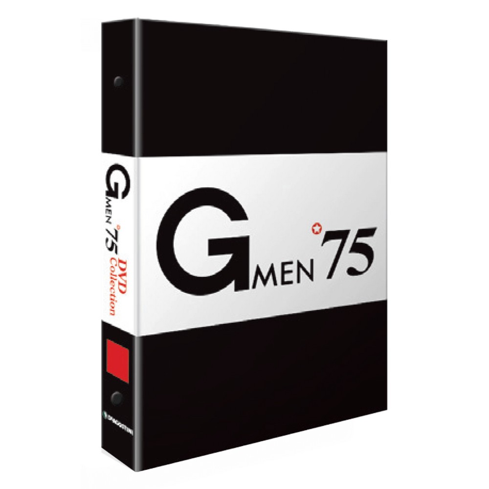 Gメン'75 DVDコレクション 第2号 | デアゴスティーニ公式