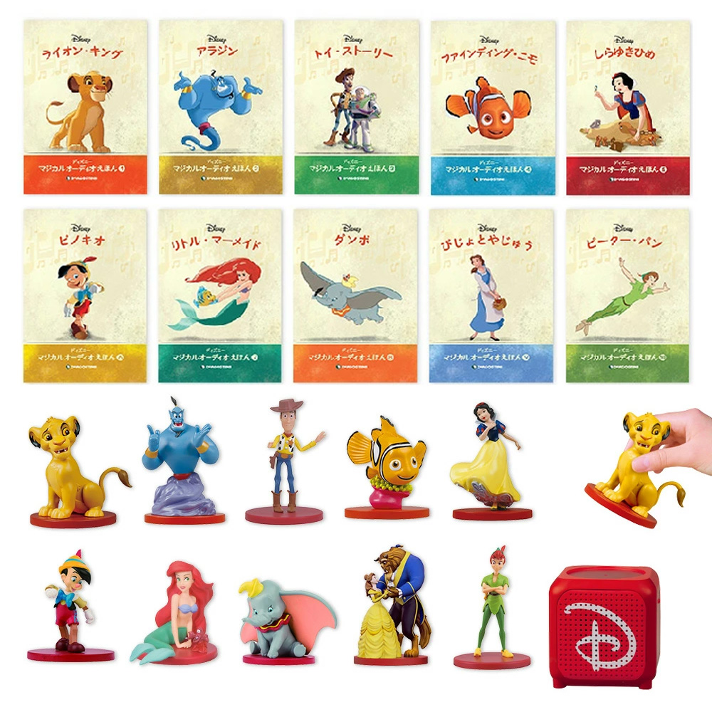 ディズニー マジカルオーディオえほん 10巻セット | デアゴスティーニ公式