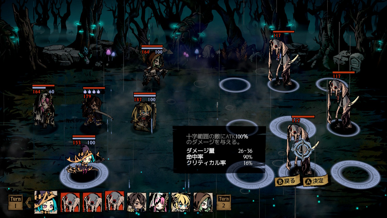 MISTOVER(ﾐｽﾄｵｰﾊﾞｰ)をプレイしてみた。ローグライクRPG。