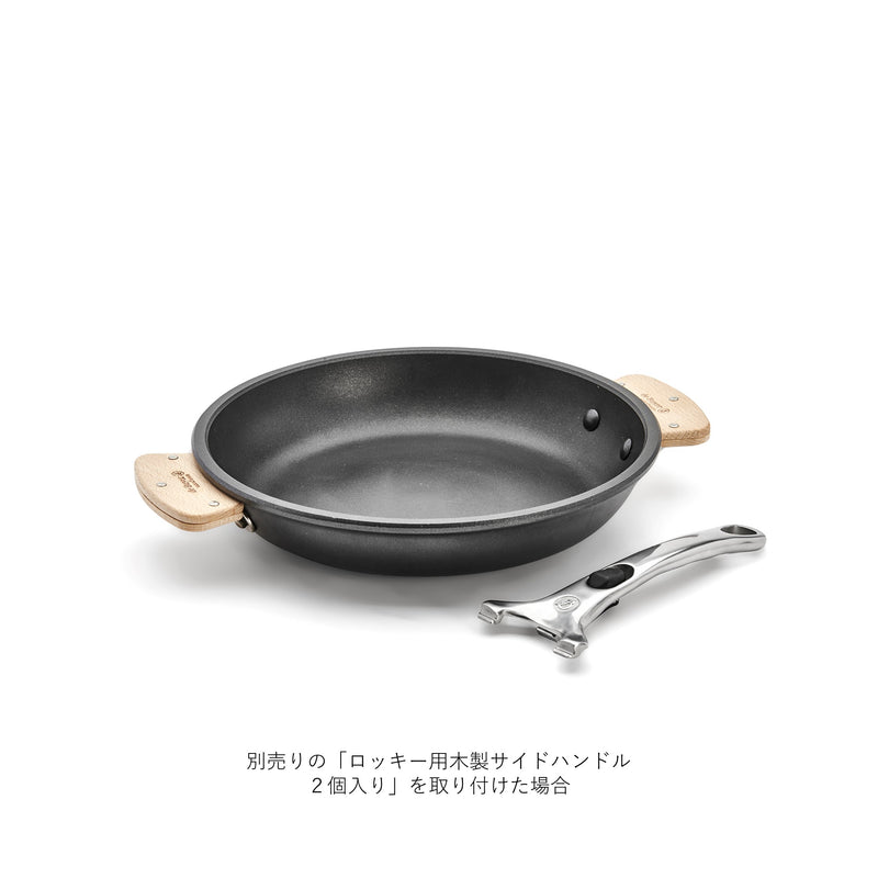 デバイヤー公式 ロッキー アルミ製フッ素樹脂加工 フライパン ショック