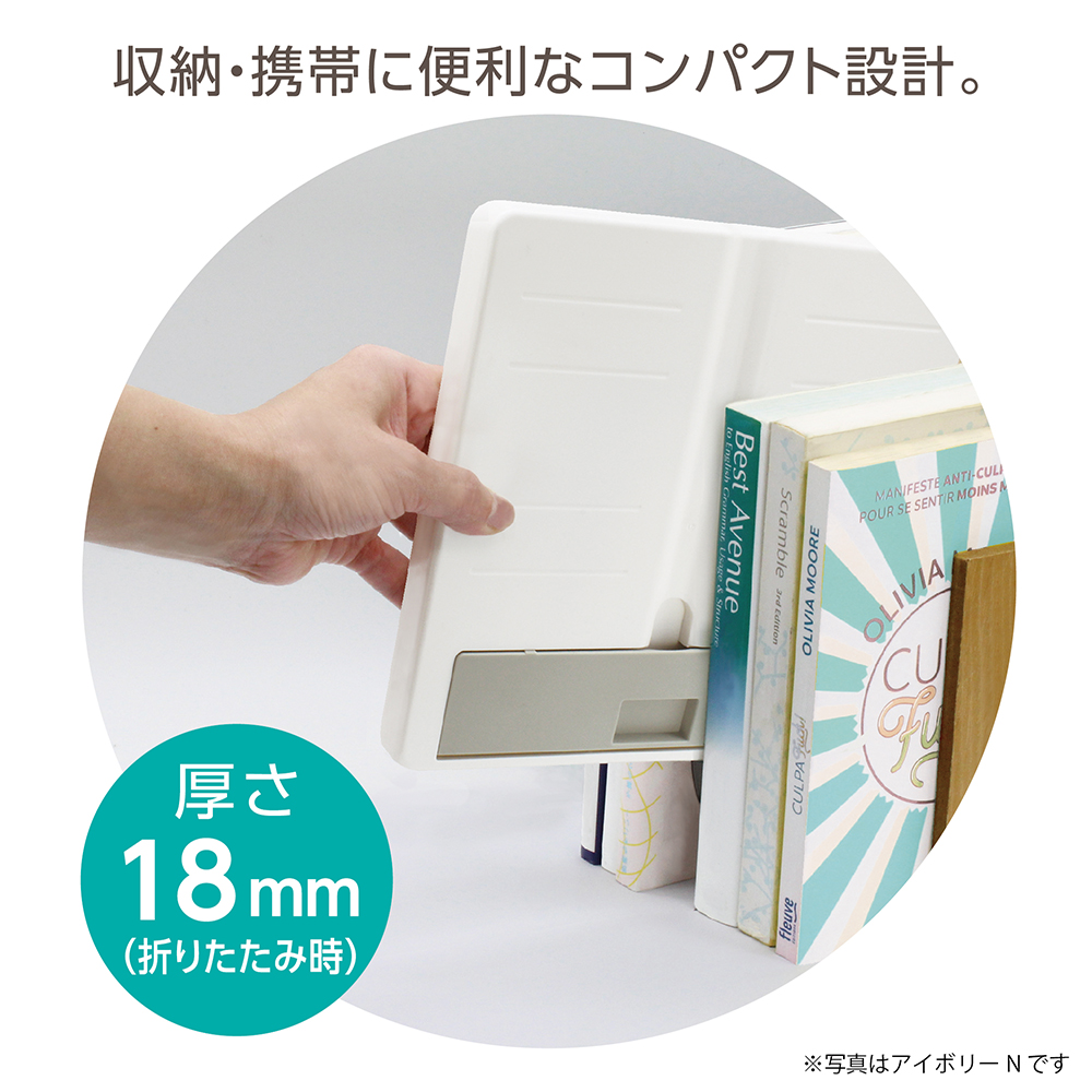 ブック&タブレットスタンド パープル｜株式会社デビカ