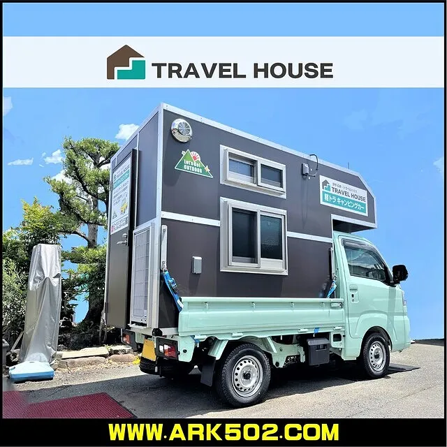 旅する家”『トラベルハウス』 岐阜の 軽トラ キャンピングカー