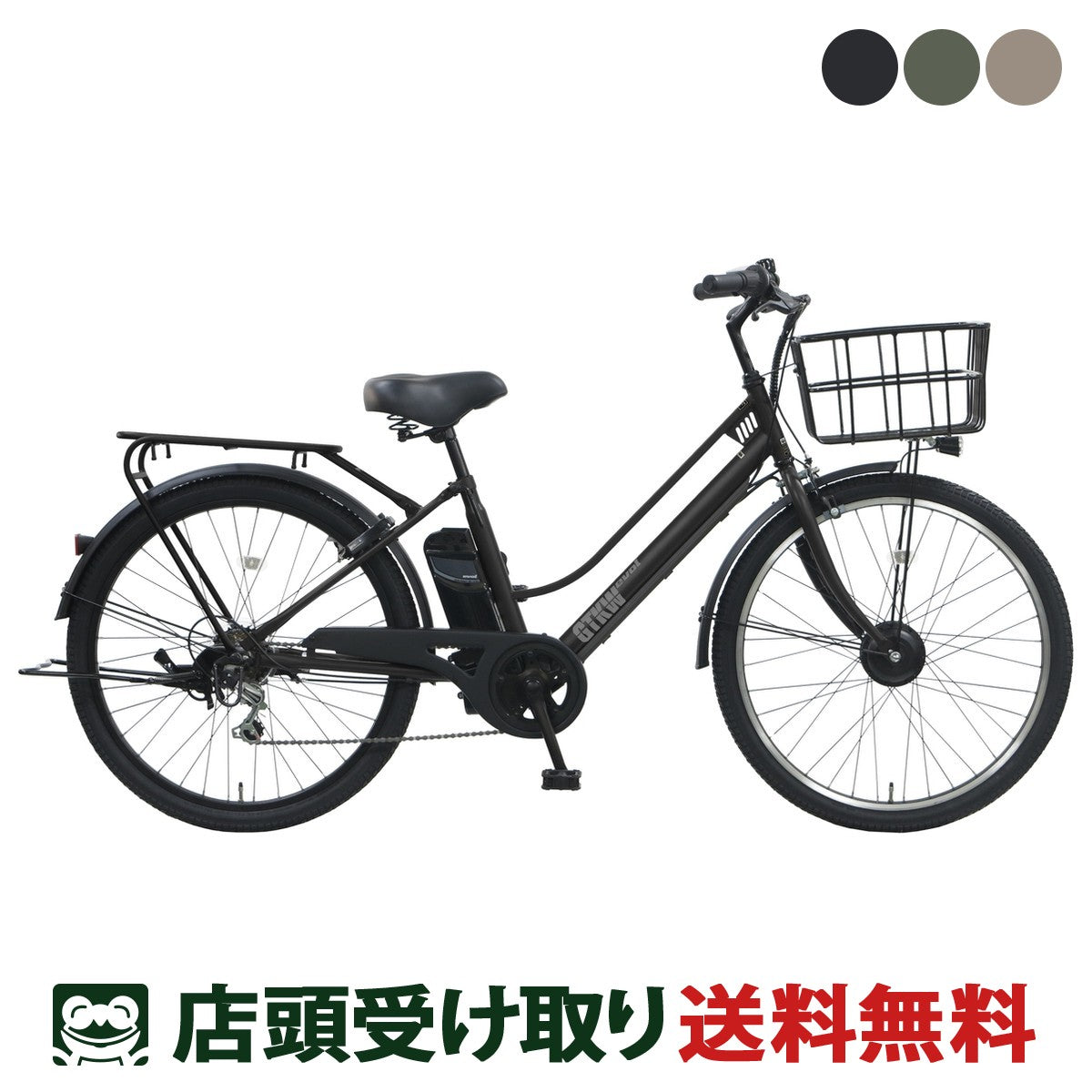 すべての商品 – Uber Eats 配達パートナー専用 自転車店 サイクルスポット