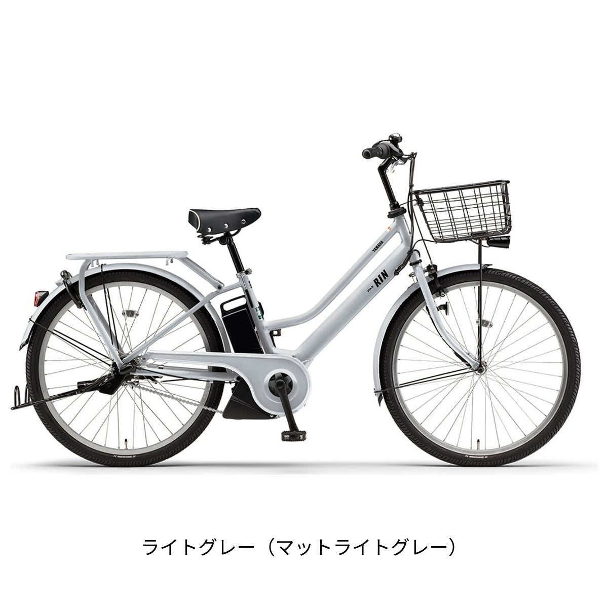 店頭受取限定 電動自転車 ヤマハ PAS RIN パス リン 26インチ 15.8Ah