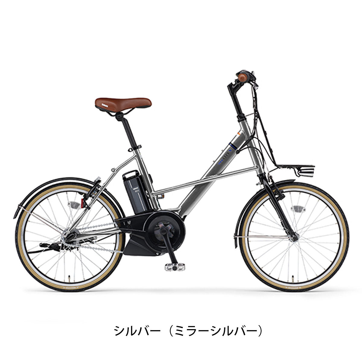 ヤマハ PAS CITY-X 2023 電動自転車 12.3Ah 20インチ – Uber Eats 配達