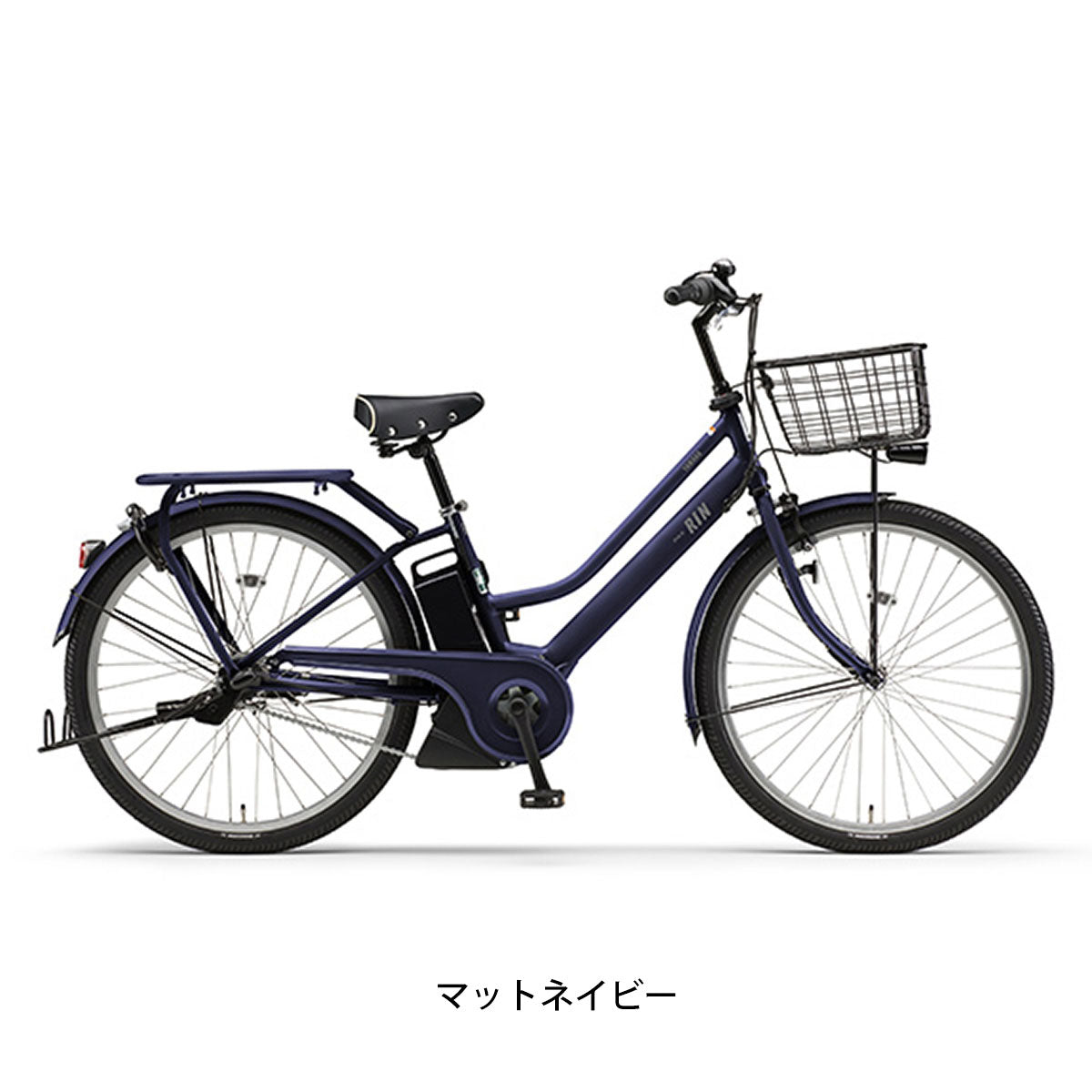 ヤマハ PAS RIN 電動自転車 15.8Ah 26インチ – Uber Eats 配達