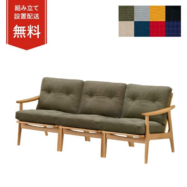 マルニ60 フレームチェア 3シーター オーク ファブリック M-02