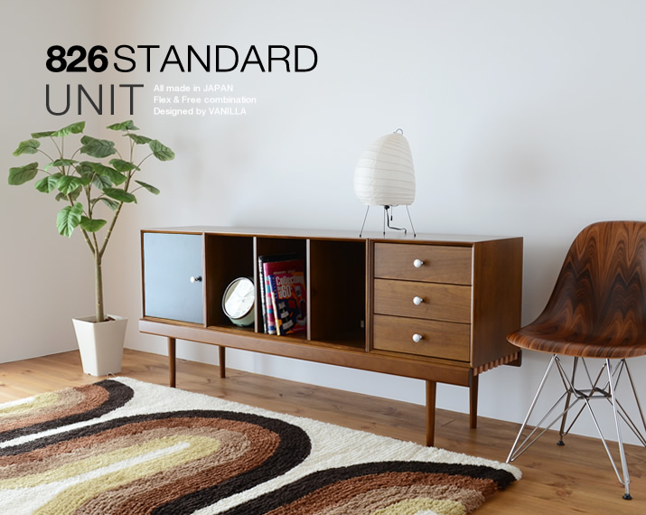 826STANDARD UNIT168cm サイドボードDセット ウッドレッグ [BDBWB3S4SW
