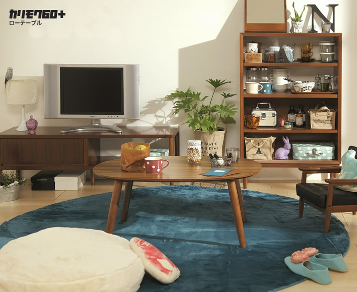 カリモク60+ ローテーブル[T36330SW] - カリモク60正規取扱店vanilla