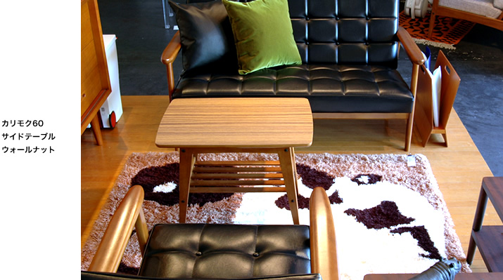 カリモク60 リビングテーブルL ウォールナット[T36400SW] - カリモク