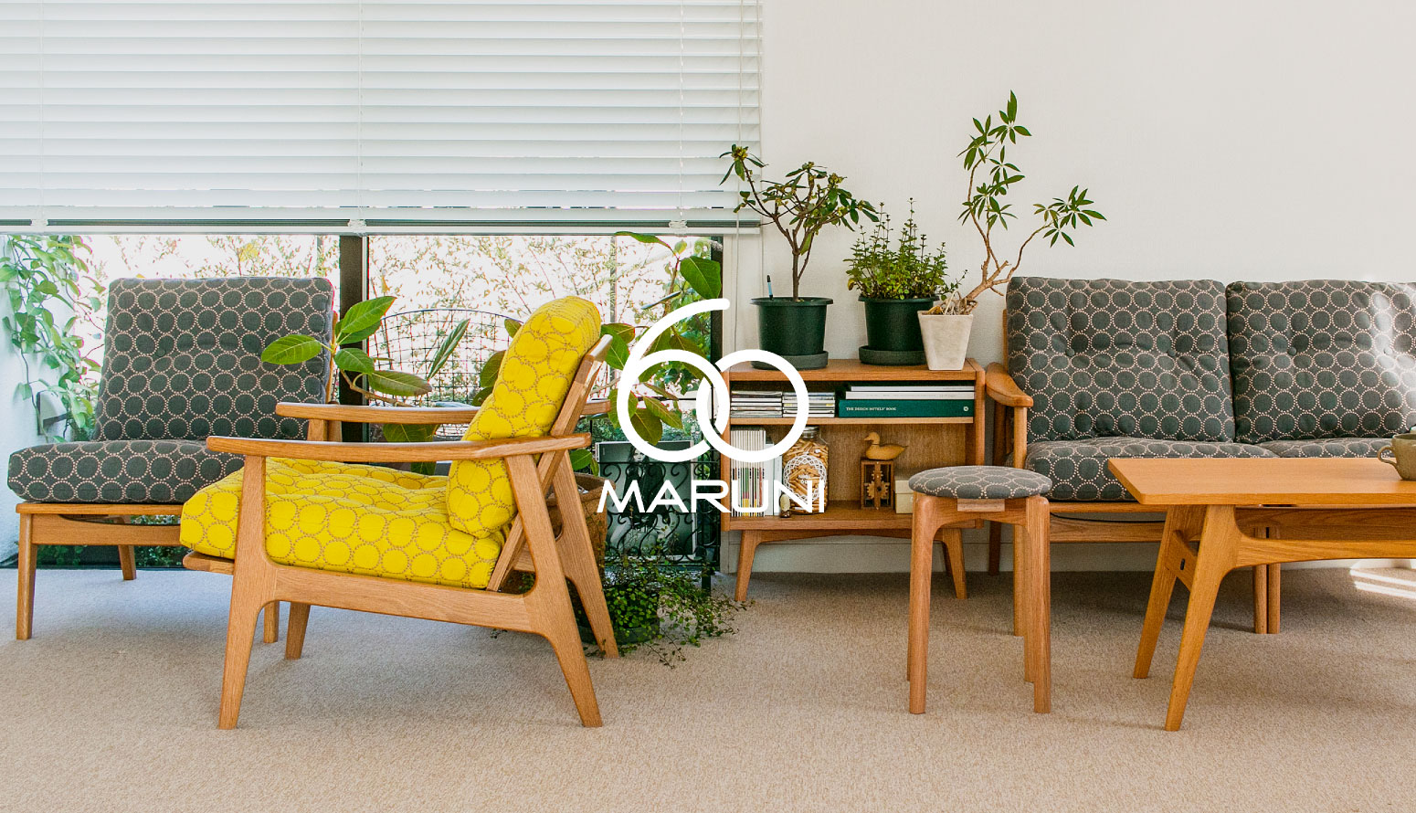 マルニ60 フレームチェア ハイバック 1シーター・両肘 ウォルナット