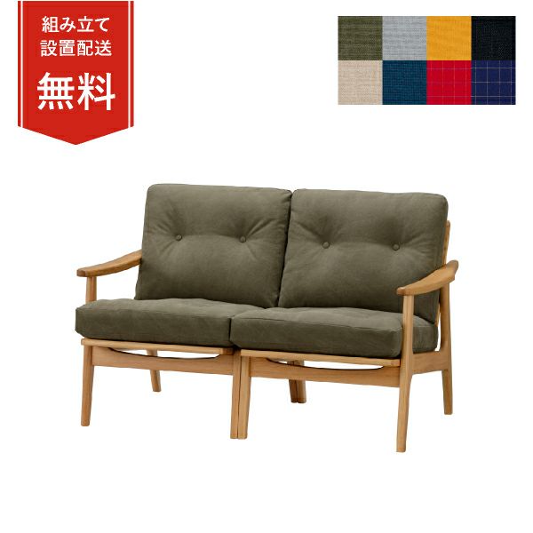 マルニ60 フレームチェア 2シーター オーク ファブリック M-02