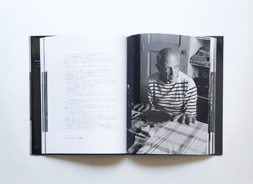 古書古本 dessin：ロベール・ドアノー写真集 芸術家たちの肖像（岩波書店）