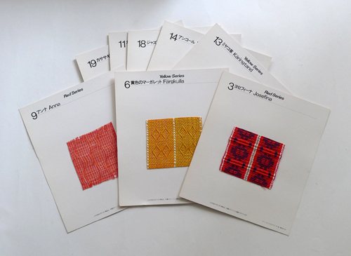 古書古本 dessin：マリン・セランデルのスウェーデン織