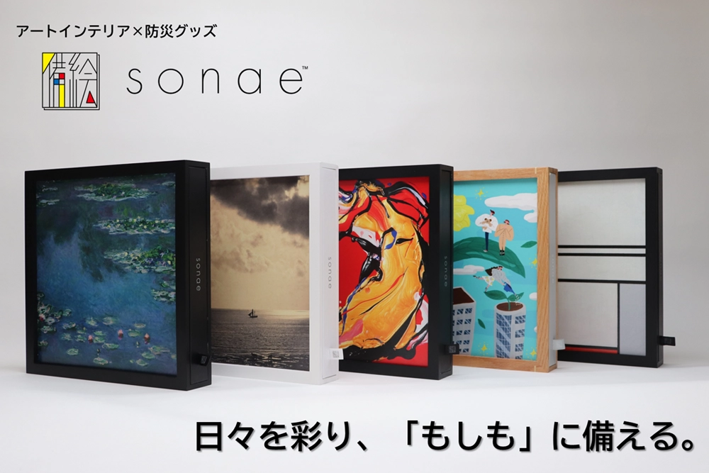 ユニークな非常用トイレ | 株式会社Deto