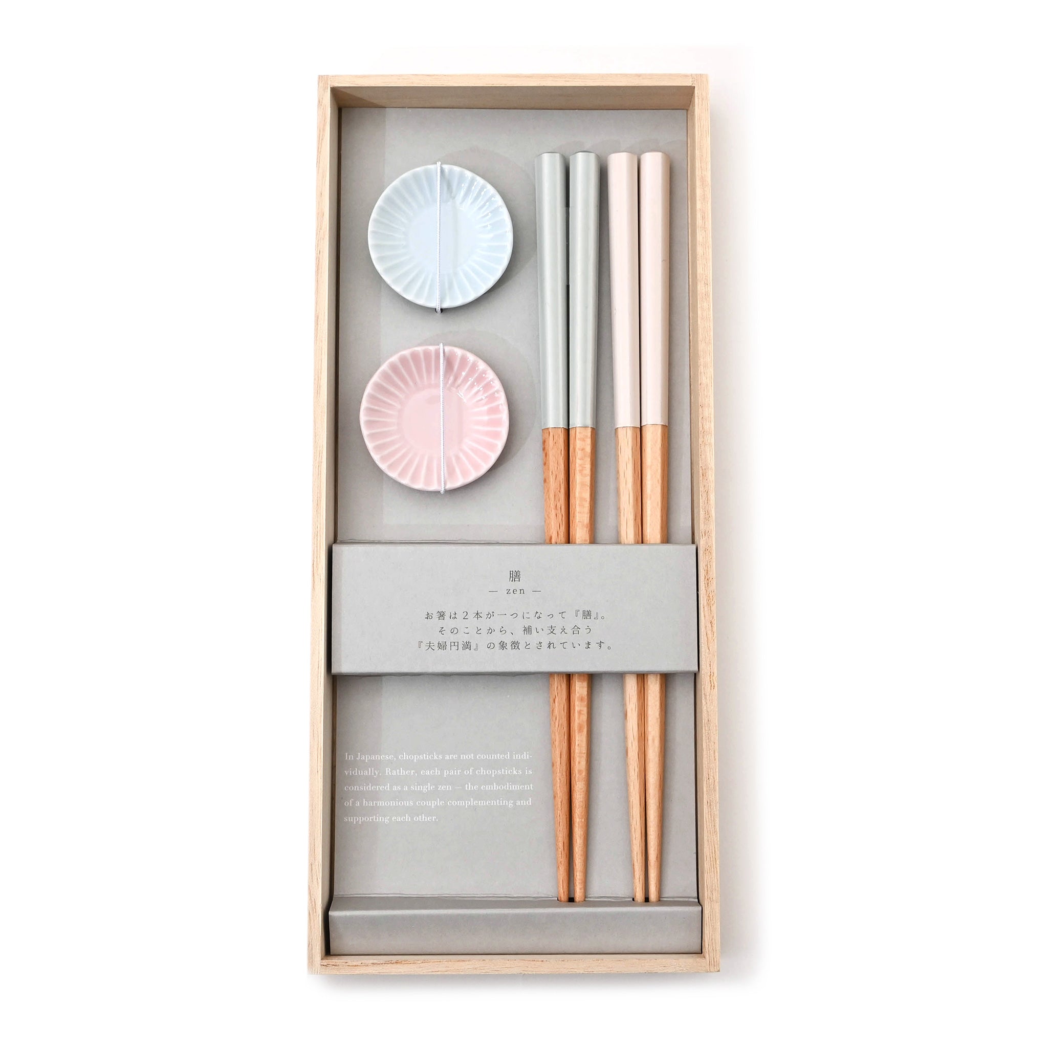 88740101-pi.jpg?v=1710314827&