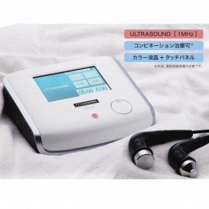 超音波治療器 イトーUS-711【販売終了】 (製造販売企業:伊藤超短波株式
