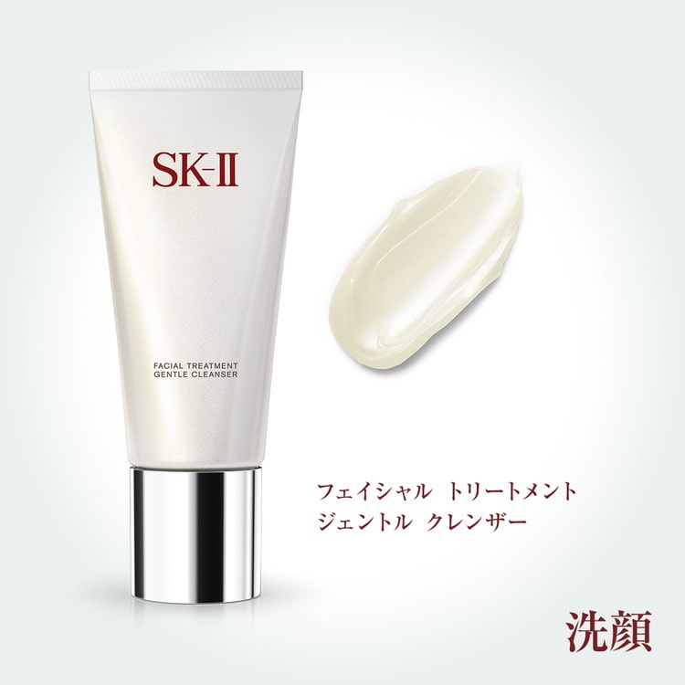 フェイシャル トリートメント ジェントル クレンザー: SK-II｜DEPACO