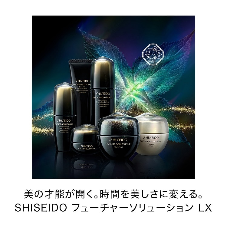 アイ アンド リップコントア Rクリーム:SHISEIDO(資生堂／シセイドウ