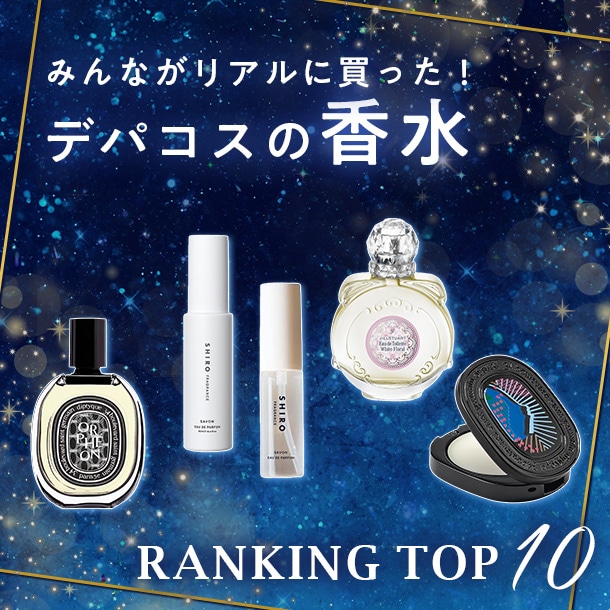 オー ド トワレ オー デュエル(50mL): ディプティック｜DEPACO 大丸