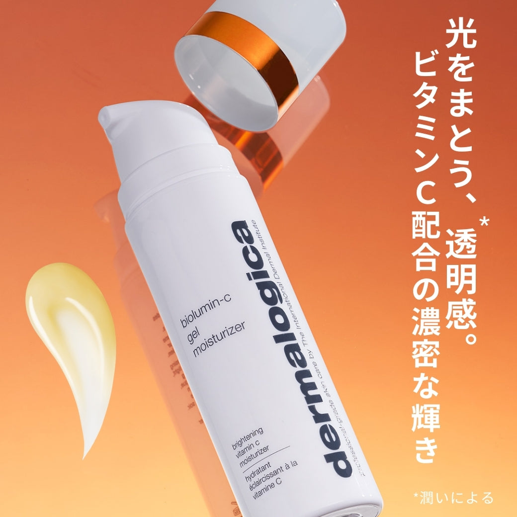 バイオルミンCジェル モイスチャライザー — ダーマロジカ公式