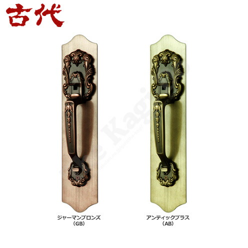 KODAI サムラッチハンドル取替用空錠 BS60mm【長沢製作所 NAGASAWA