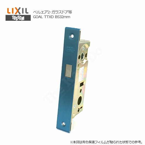 トステム 錠ケース GOAL TTXD 本締り用 バックセット32mm 左右兼用