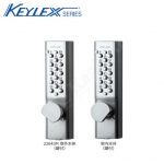 キーレックス 22643M 自動施錠・暗証番号錠 両面ボタン式 ノブタイプ鍵