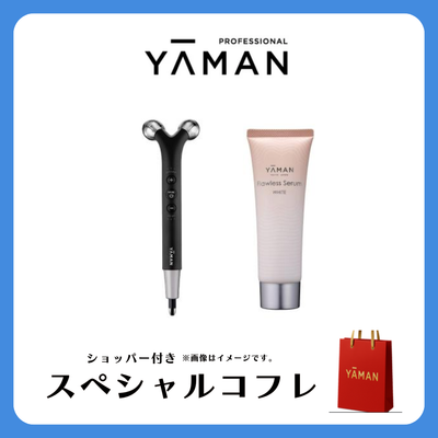 ニードルモイスチャライザー 25g for Salon – DD