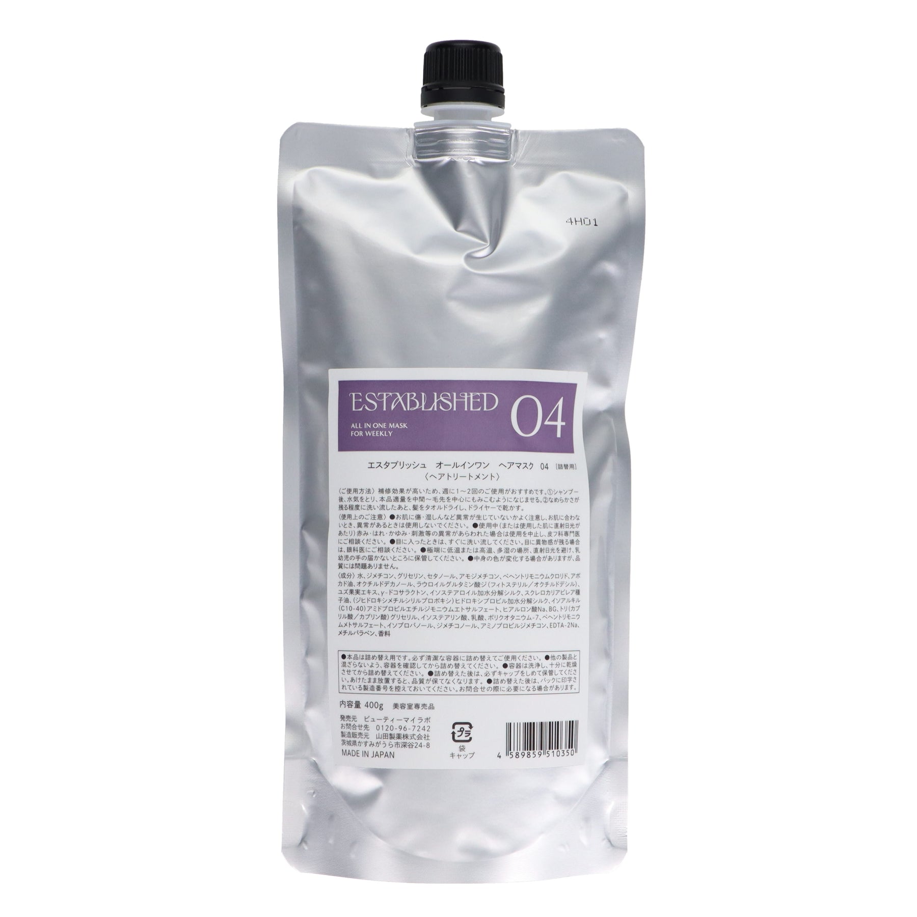 4589859510350_1800x1800.jpg?v=