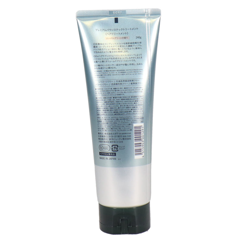 Evi プレミアムバウンステックトリートメント 240g – DD