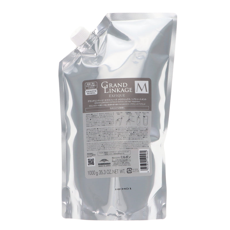 グランドリンケージ EX メロウリュクストリートメント 1kg – DD
