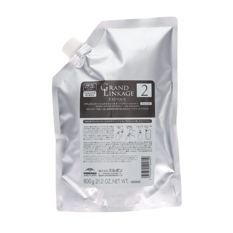 グランドリンケージ EX サロントリートメント 2 600g – DD