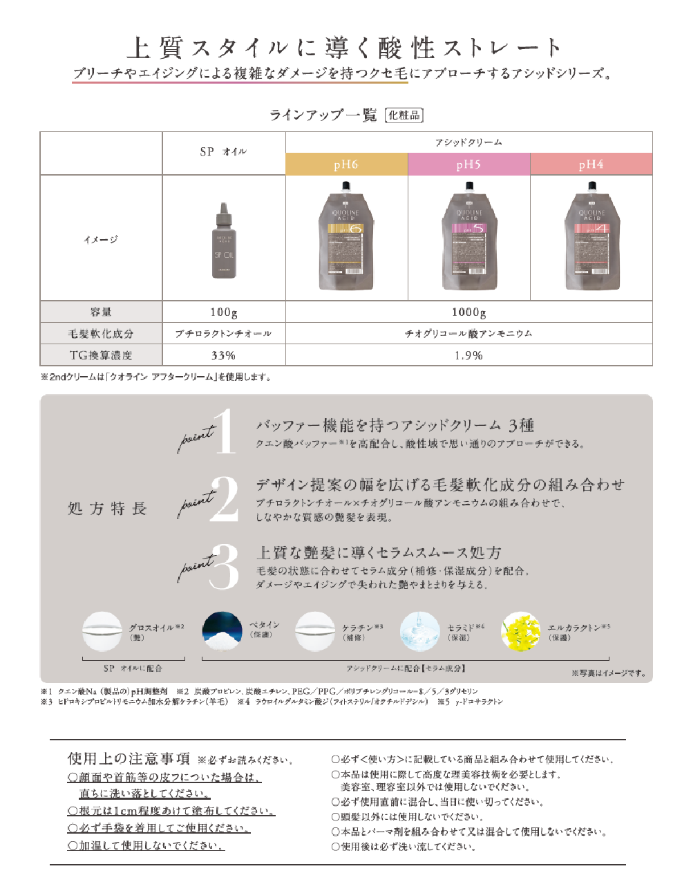 4901275015026_01_1080x.jpg?v=